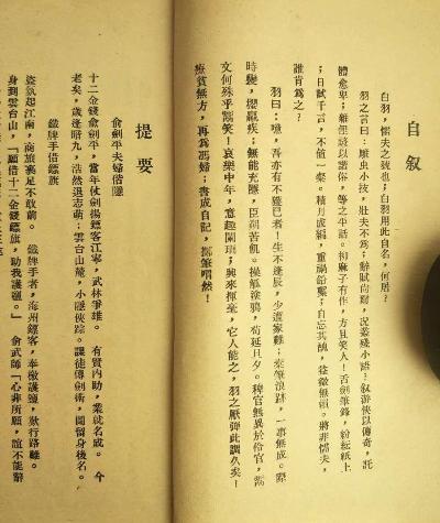 ʮ����Ǯ��