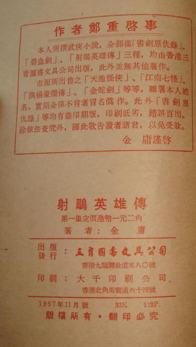 �ɱ����Ӣ�۴�Ӱ��2