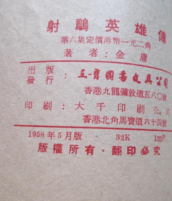 �ɱ����Ӣ�۴�Ӱ��6