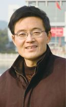 阎真