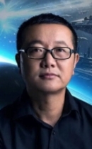 刘慈欣