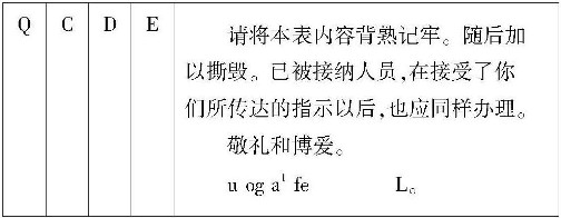 《悲惨世界》插图