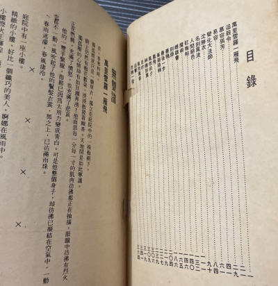 无双谱