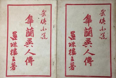 �������˴�