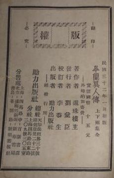 �������˴�