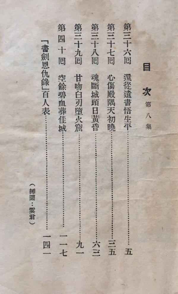 �齣����¼�ɰ�Ӱ��5