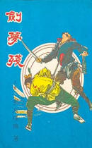 封面