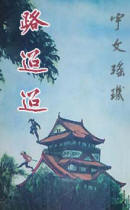 封面