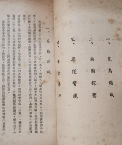 南海明珠