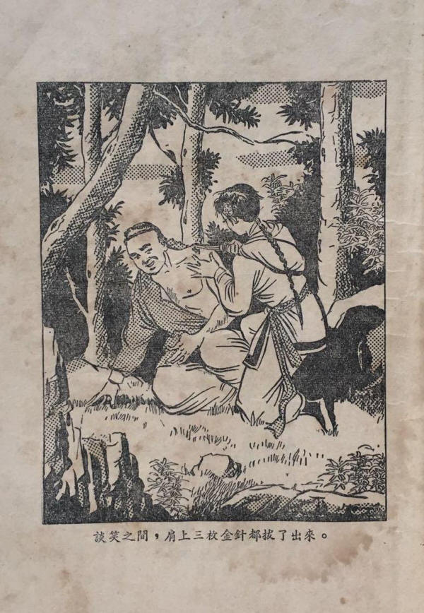 �齣����¼�ɰ�Ӱ��8