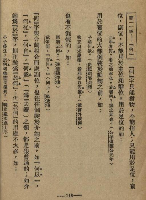 �й��ķ�����