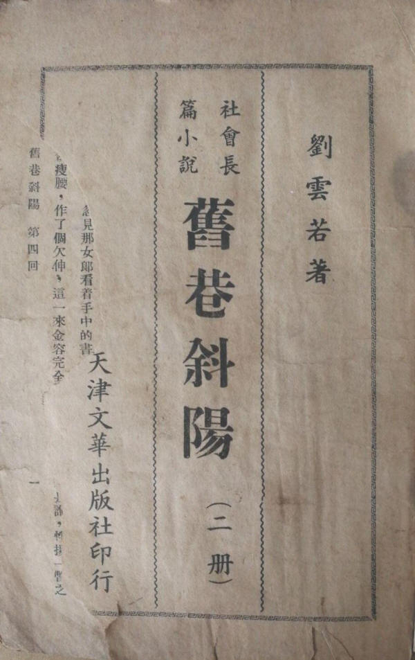 ����б��2