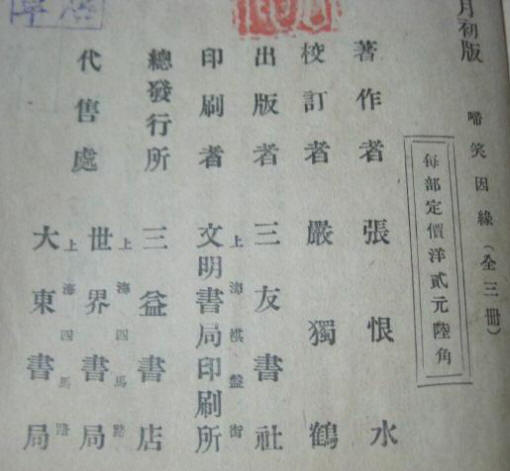 ��Ц��Ե��Ӱ