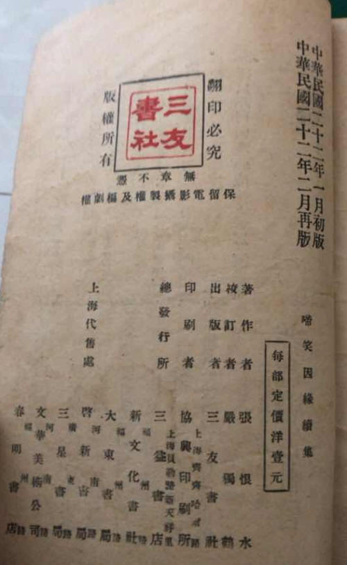 ��Ц��Ե������Ӱ