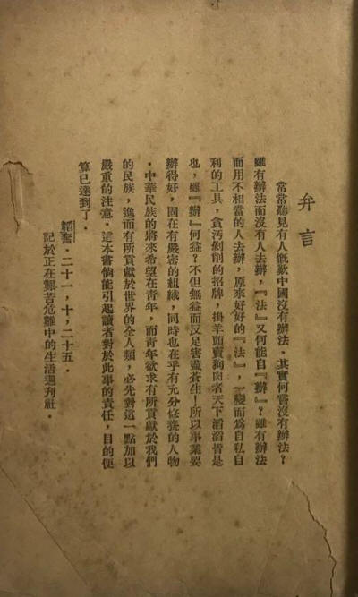 ��ҵ������