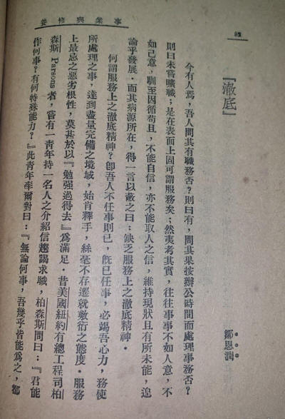 ��ҵ������