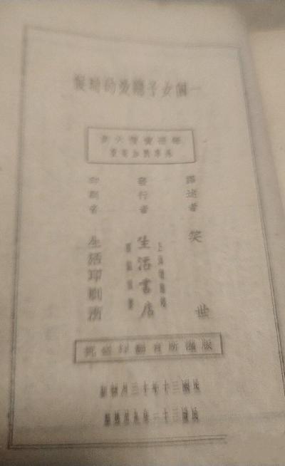 һ��Ů��������ʱ��