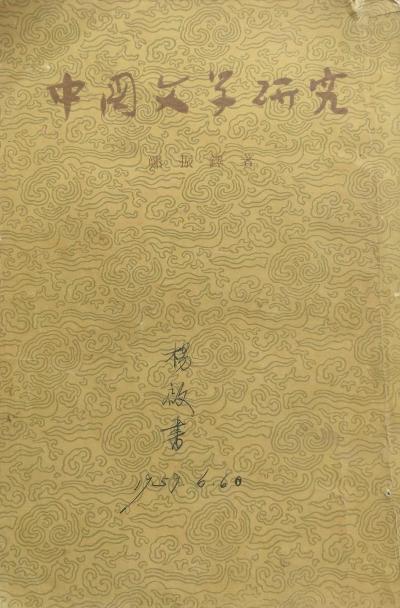 �й���ѧ�о�