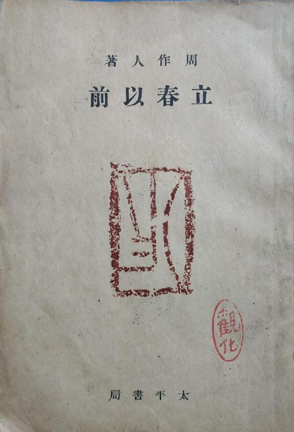 ������ǰ1