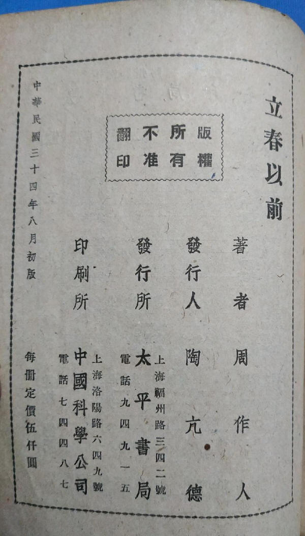 ������ǰ3